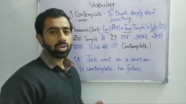 Best 200 Vocabulary With Tricks (Part 11) | Vocabulary Words English Learn | English Vocab