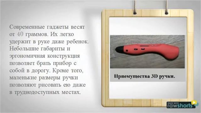 3 d смотреть онлайн