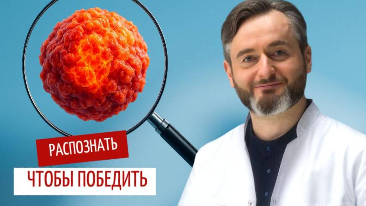 ПЭТ КТ против старых методов: революция в диагностике рака простаты!