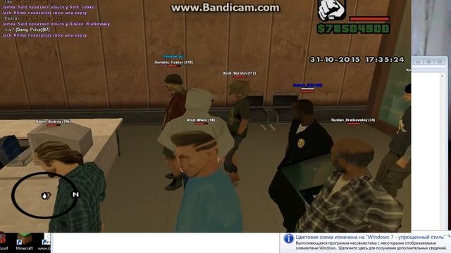 Самп поступаю в армию