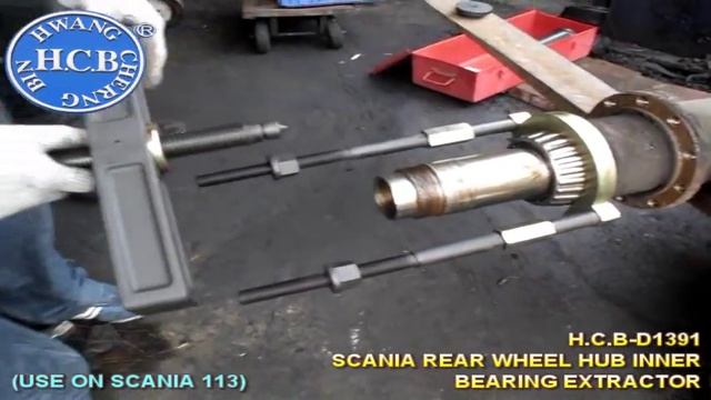 H.C.B-D1391 SCANIA REAR WHEEL HUB INNER BEARING EXTRACTOR смотреть онлайн