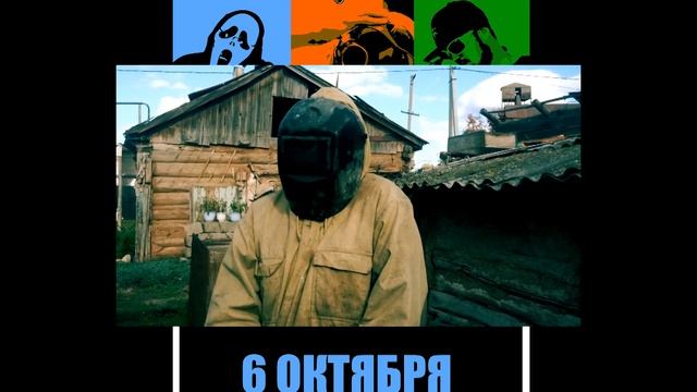 06.10 Plan B (small Stage) 4sgm Дния Ядерной Стабильности