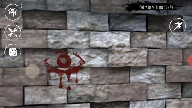 ИГРАЕМ В EYES THE HORROR GAME|||ЧТО-ТО ПОШЛО НЕ ТАК... смотреть онлайн