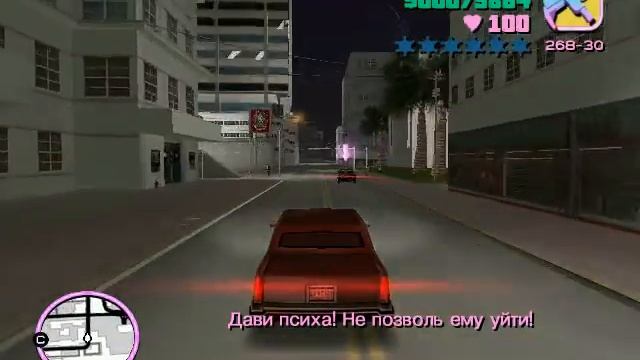 GTA Vice CIty (Телохранитель) №21 смотреть онлайн