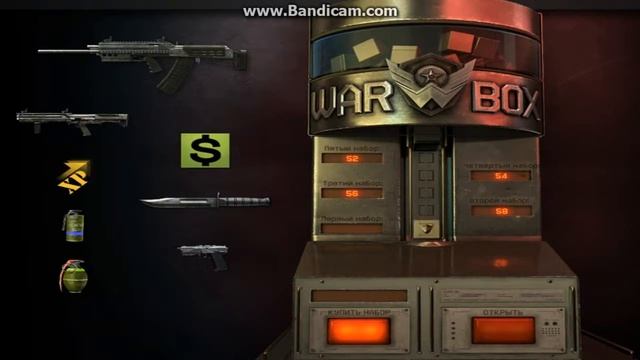 Сайга 12с Vs 3000 кредов