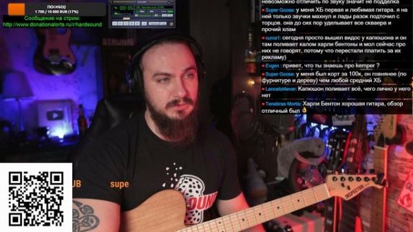 Неожиданный СТРИМ Hardsound