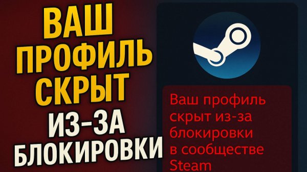 Как я потерял стим аккаунт "скам this account is being verified by a valve employee"