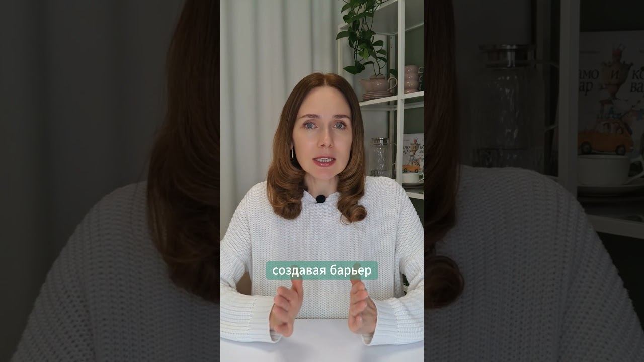 ПОВЫШЕННАЯ КИШЕЧНАЯ ПРОНИЦАЕМОСТЬ. полный ролик на канале → #нутрициолог #ольга #питание #кишечник смотреть онлайн