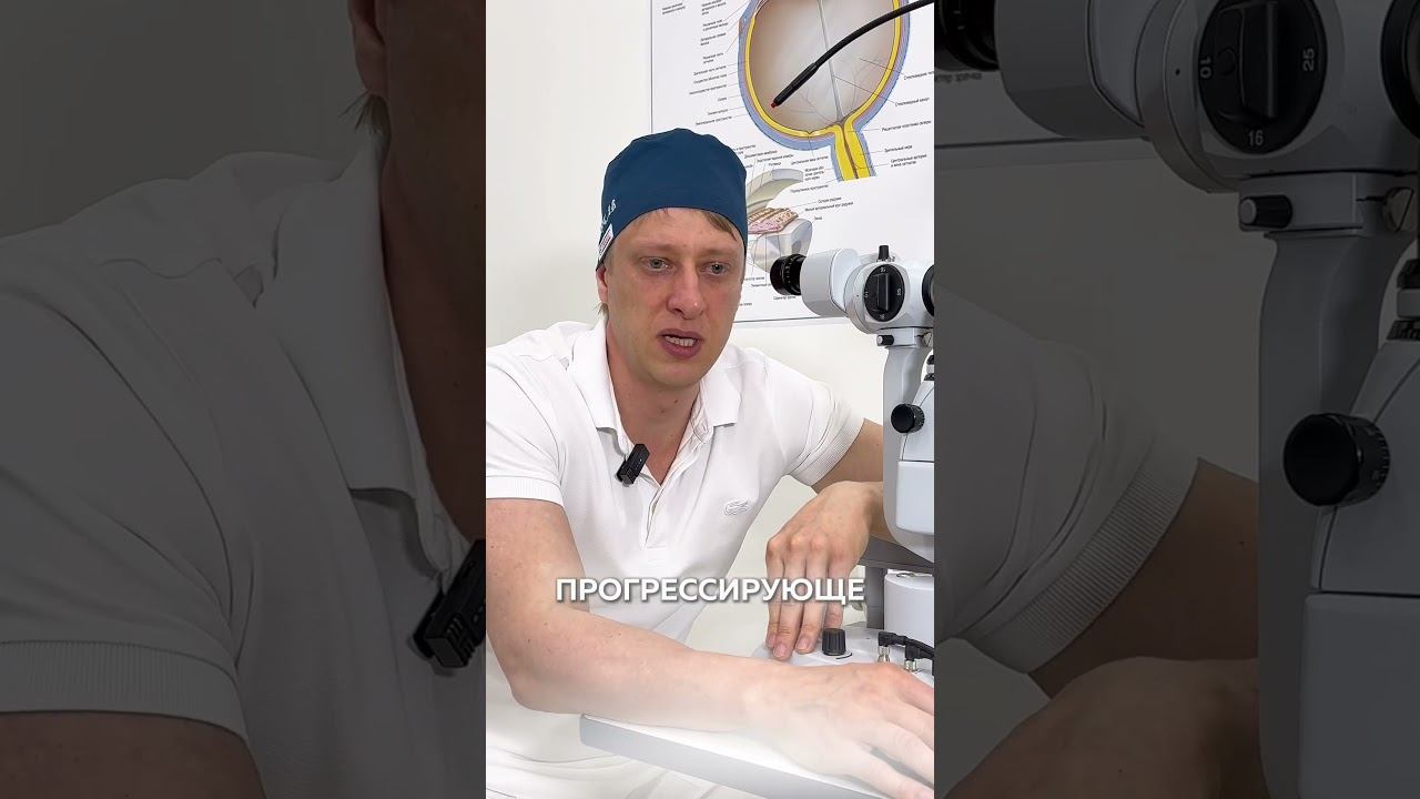 #Глаукома #ЗаботаОЗдоровье #Офтальмология #Клиника #Иваново смотреть онлайн