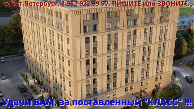 Санкт-Петербург. м. Площадь Александра Невского. Апартаменты: от 9 млн. 413 тыс. 840 руб. смотреть онлайн