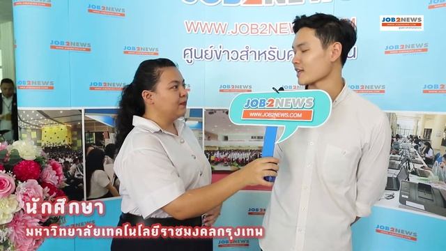 UTK ราชมงคลกรุงเทพ Job Fair 2019 ครั้งที่ 7 วันที่ 13 ก.พ. 62 смотреть онлайн
