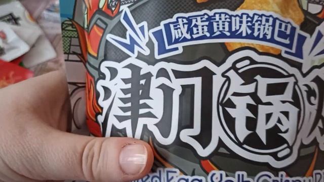 Дегустация азиатских снеков и закусок.