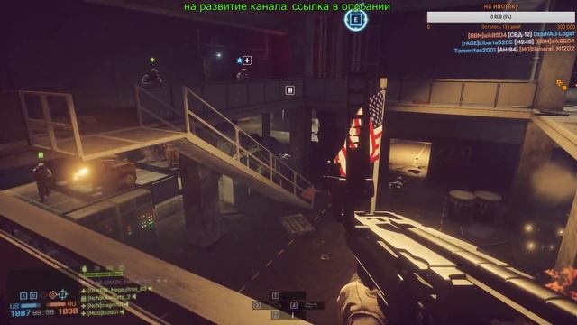 Battlefield 4 hardcore или гуси-лебеди 2 смотреть онлайн