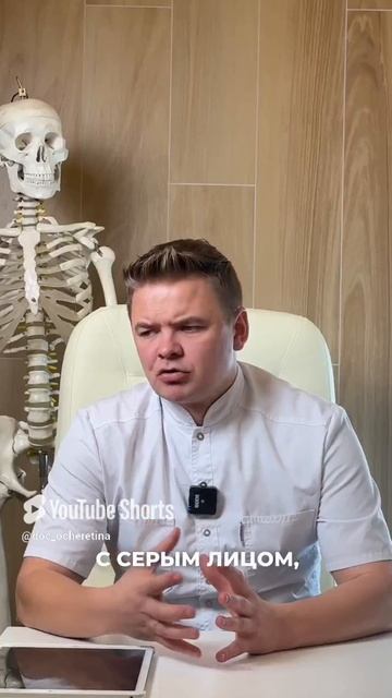 Есть желание лечиться, но мешает расстояние? смотреть онлайн