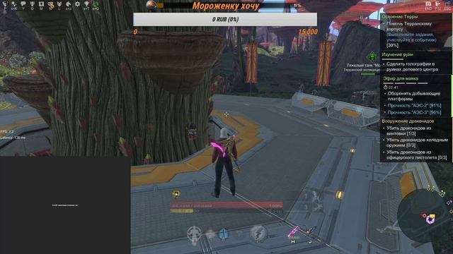 Skyforge I Games Гуляю на данжах смотреть онлайн