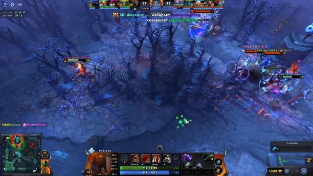 WARLOCK    DOTA - 2  ГЕНИАЛЬНЫЙ БАЙТ