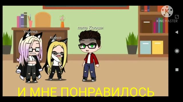 meme//i kiss a girl//i kiss a boy//я поцеловала Девушку//я поцеловал парня// смотреть онлайн