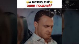 Постучись в мою дверь 12 серия