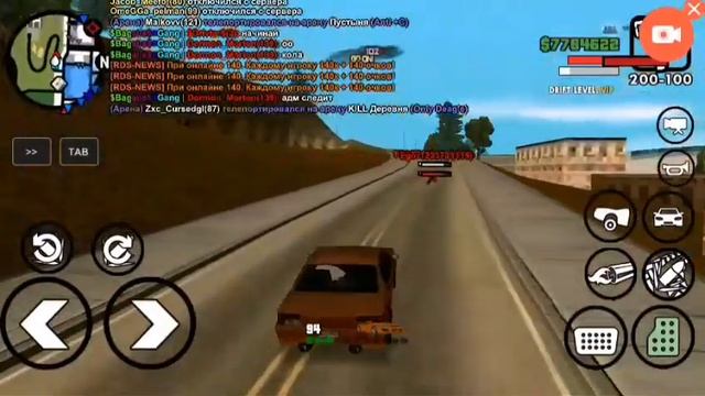 **Часть первая** GTA SA-MP Я сегодня буду пи*дить людей подпишитесь пажалуйста продолжение следуе смотреть онлайн