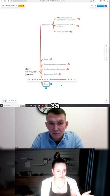 Бесплатные способы есть у всех! Как сэкономить на земле: https://zemlya007.ru/vebinar?utm_med смотреть онлайн