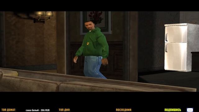 Стрим. GTA San Andreas ПРОХОЖДЕНИЕ ЛЕГЕНДЫ #1. смотреть онлайн