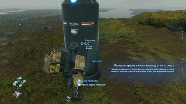 Death Stranding Director′s Cut - Эпизод 2. Часть 1. смотреть онлайн