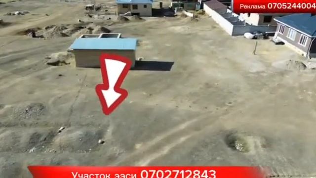 Участок сатылат Твнчтык конушу смотреть онлайн