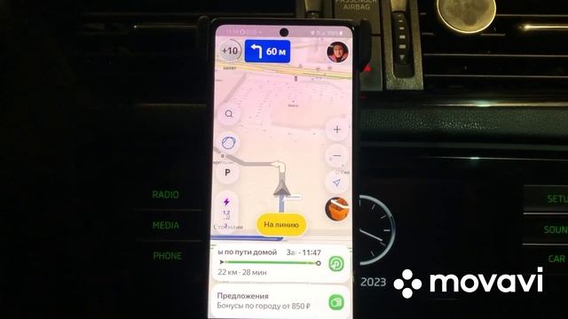 Яндекс такси Москва 31.05.2023 смотреть онлайн