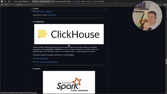 Как вкатиться в профессию Data Engineer? Полный RoadMap(Курс) + информация по менторству. смотреть онлайн