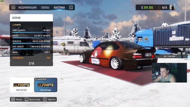 CARX DRIFT ONLINE \ TANDEM (ЗАКАЗ МУЗЫКИ РАБОТАЕТ) ДОНАТ В ОПИСАНИЕ смотреть онлайн
