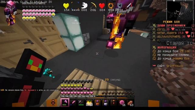 !ГРИФЕР ШОУ!ГРИФ Ю!ТОП ИНВ!СЕРВ УМИРАЕТ