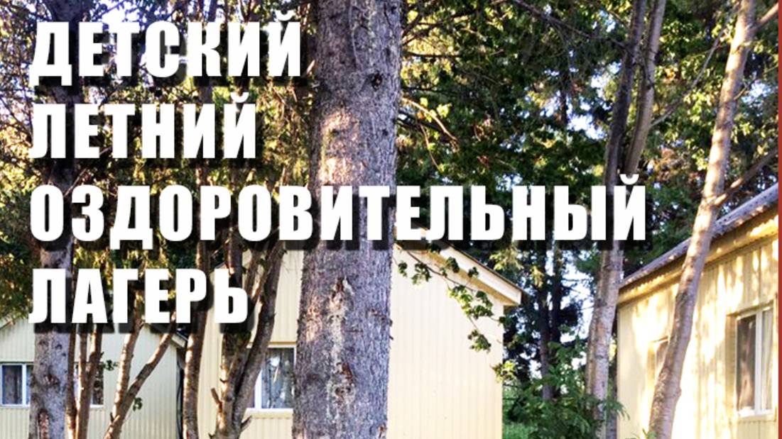 Презентация Лагуна