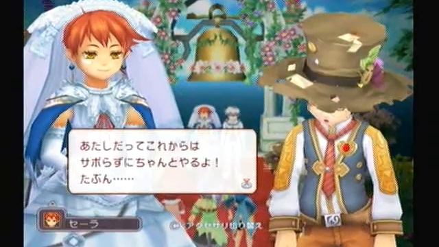 Rune Factory Oceans - Sera's proposal and wedding смотреть онлайн