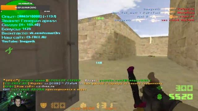 СТРИМ ПО КС 1.6 ЗАЛЕТАЙТЕ ВСЕ Мой сервер IP:46.174.50.10:27258💎 смотреть онлайн