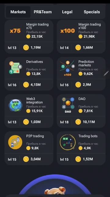 Хомяк Комбо от 9 июня. ТГК: https://t.me/gruppakriptanov смотреть онлайн