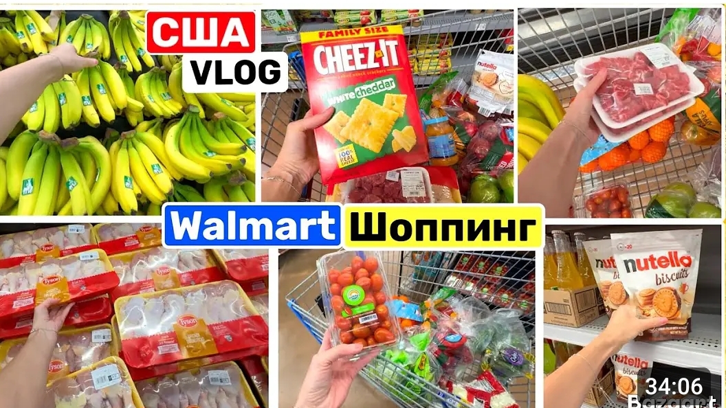 США ВЛОГ ЗАКУПКА ПРОДУКТОВ НА НЕДЕЛЮ в Walmart Семейный ВЛОГ смотреть онлайн