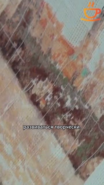 По возможности не ограничивайте лежаего близкого в творчестве и поддержке! #уходзапожилыми смотреть онлайн