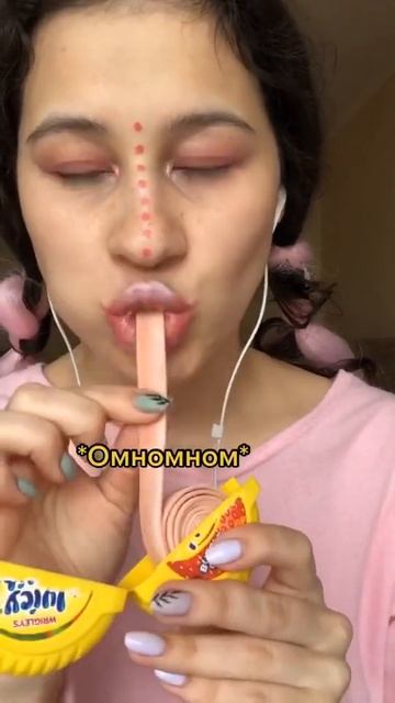 #ASMR Кто просил жвачку 😉 #асмреда #едаасмр #асмр #жвачка