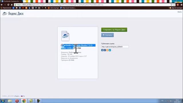 Где скачать Camtasia Studio 7+Ссылка!! смотреть онлайн