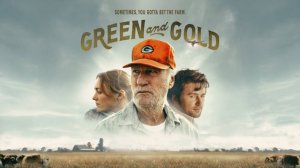 Зелень и золото (2025) / Green and Gold