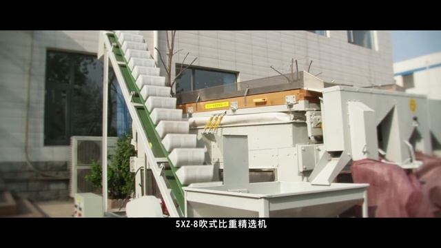 5XZ 8GRAVITY SEPARATOR