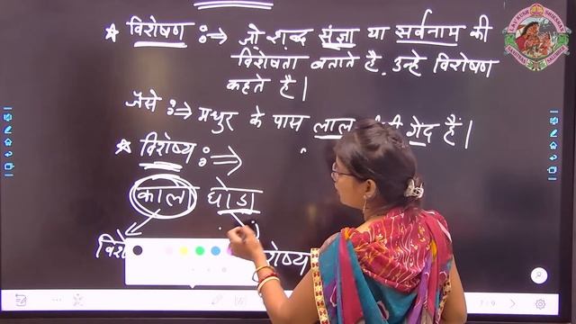 BASIC  | HINDI GRAMMAR BASICS FOR GROUP-2 ( 3RD TO 5TH )  | PART-18