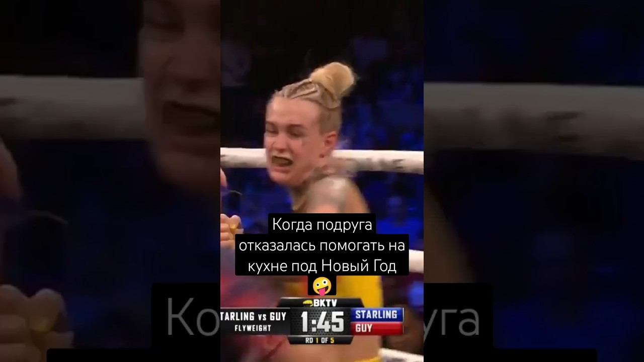 Плохая подруга смотреть онлайн