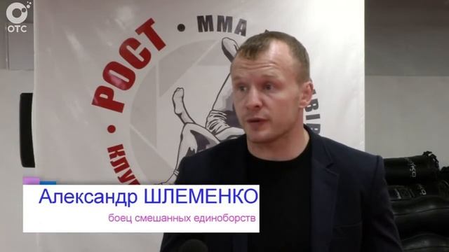 Открытие нового клуба единоборств