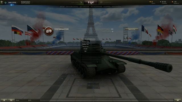 Первые шаги пользователя Kedr-green