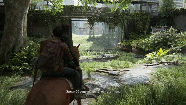 The Last of Us Part II #07 (игрофильм)
