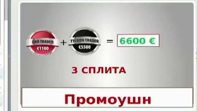 ONE LIFE - Как Расчетать Выгоду от Сплитов и Промоушенов смотреть онлайн