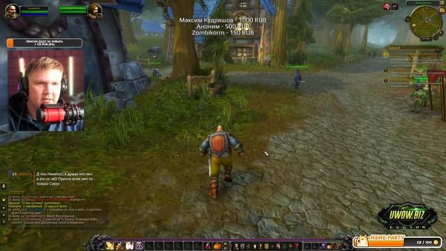 ИСПОВЕДЬ НОВИЧКА НА HARDCORE UWOW LEGION ЗА ПАЛАДИНА