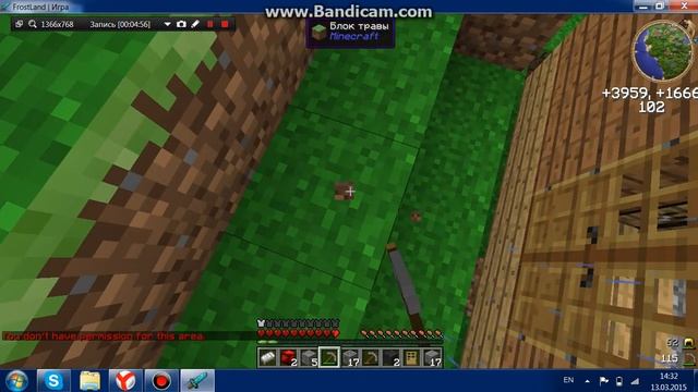 Гриф на фрост ленд №2