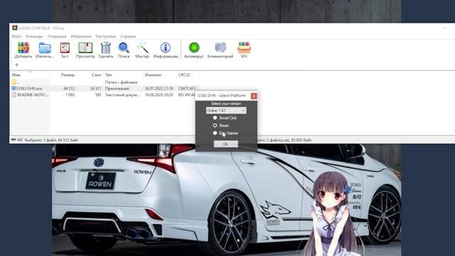 КАК УСТАНОВИТЬ DRIFT MOD В GTA 5 / 2025 ГОД / УСТАНОВКА ДРИФТ МОДА НА ГТА 5 смотреть онлайн